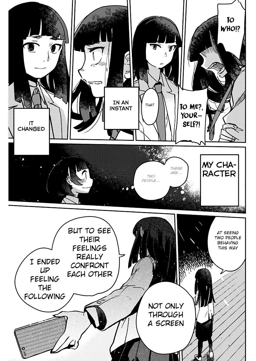 Maku Musubi Chapter 1 page 55 - Chapter 1: Around the Drama