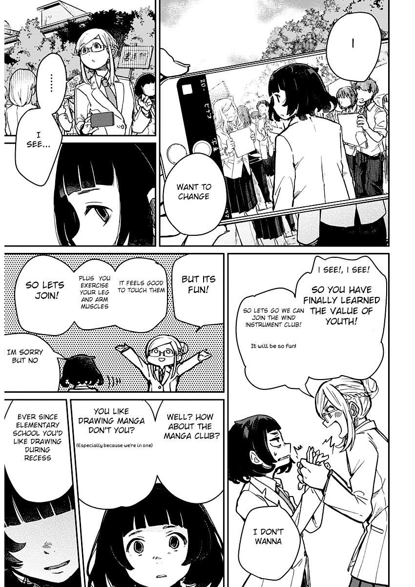 Maku Musubi Chapter 1 page 7 - Chapter 1: Around the Drama