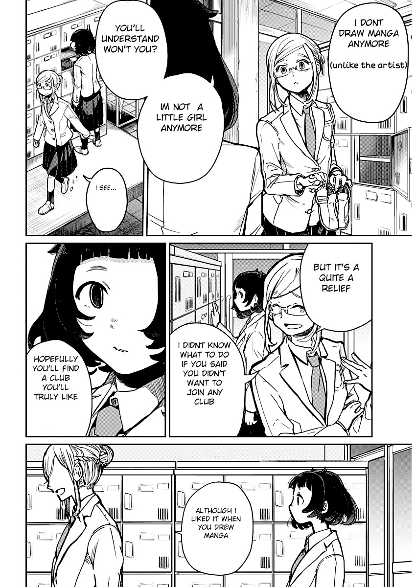 Maku Musubi Chapter 1 page 8 - Chapter 1: Around the Drama