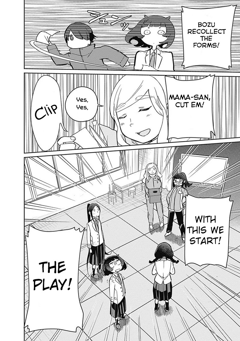 Maku Musubi Chapter 2 page 13 - Chapter 2: A place farther than Koshien