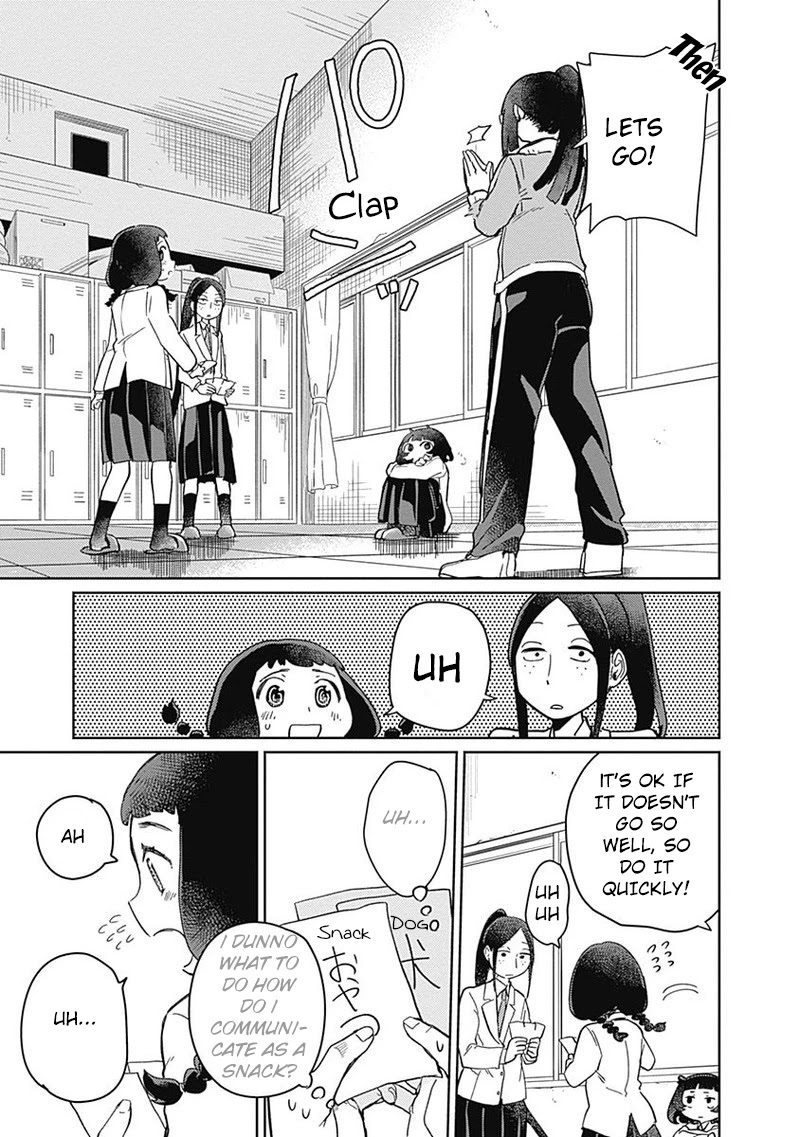 Maku Musubi Chapter 2 page 16 - Chapter 2: A place farther than Koshien