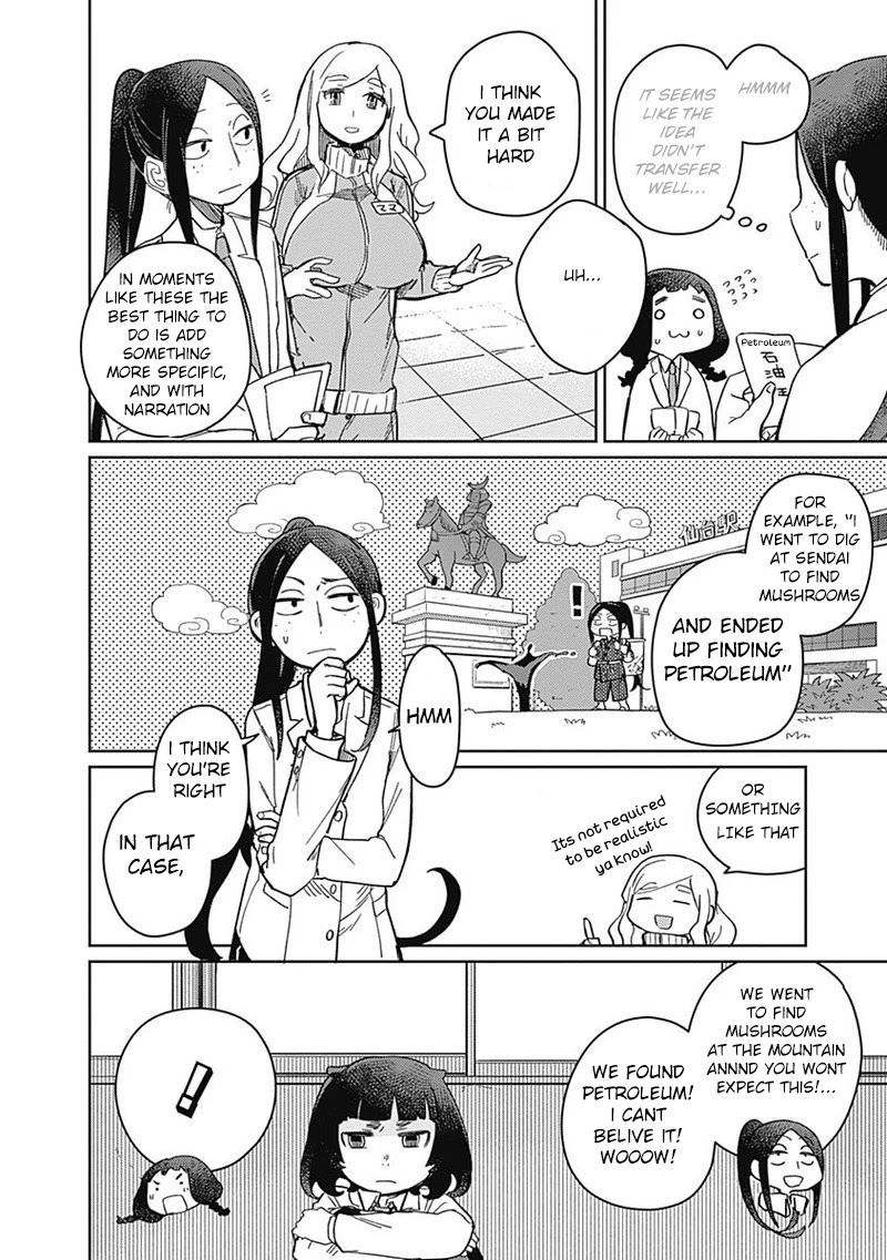 Maku Musubi Chapter 2 page 19 - Chapter 2: A place farther than Koshien