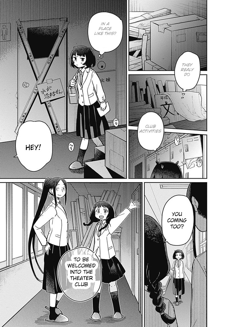Maku Musubi Chapter 2 page 3 - Chapter 2: A place farther than Koshien