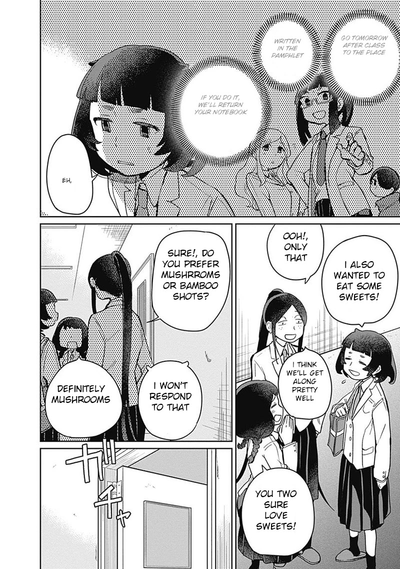 Maku Musubi Chapter 2 page 6 - Chapter 2: A place farther than Koshien