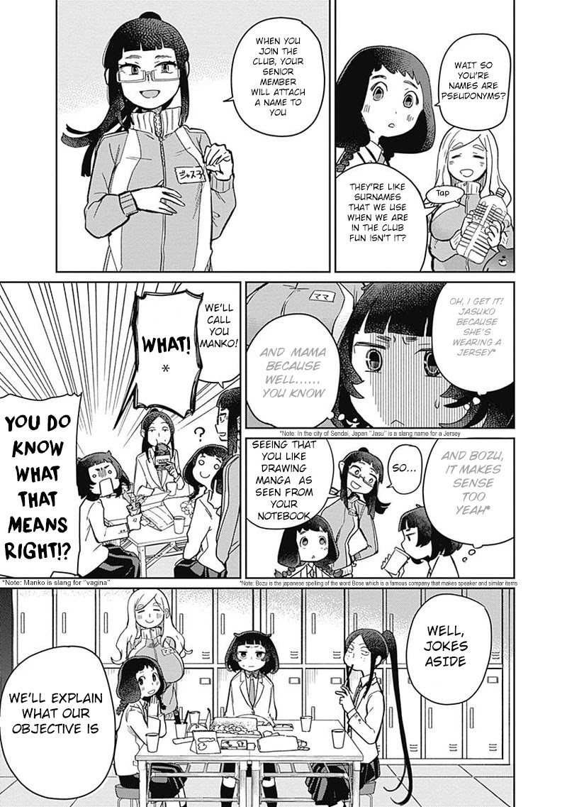 Maku Musubi Chapter 2 page 9 - Chapter 2: A place farther than Koshien