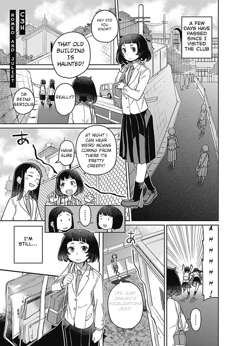 Maku Musubi Chapter 3 page 1 - Chapter 3: Romeo and Juliet