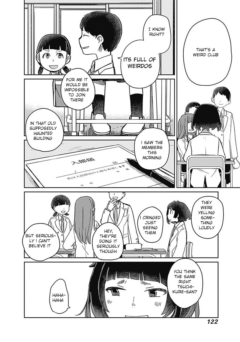 Maku Musubi Chapter 3 page 10 - Chapter 3: Romeo and Juliet