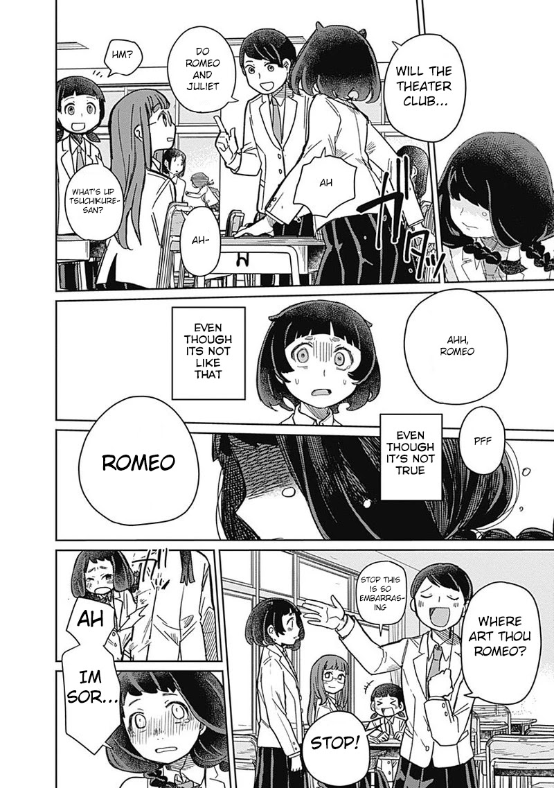 Maku Musubi Chapter 3 page 12 - Chapter 3: Romeo and Juliet
