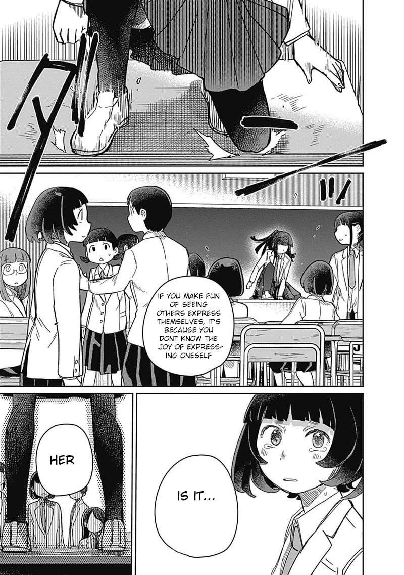 Maku Musubi Chapter 3 page 13 - Chapter 3: Romeo and Juliet