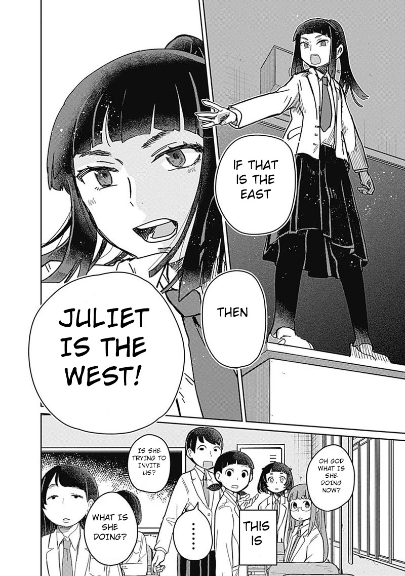 Maku Musubi Chapter 3 page 14 - Chapter 3: Romeo and Juliet