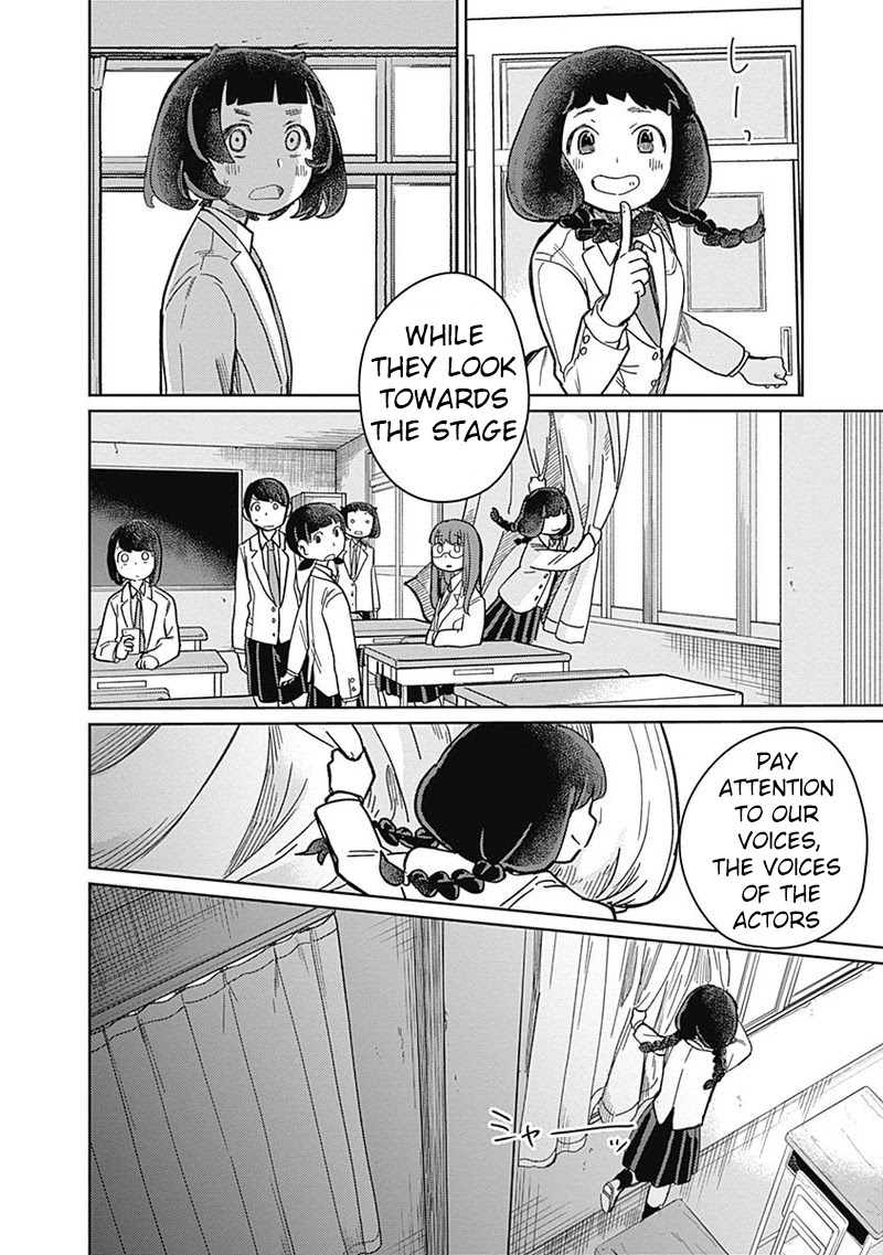 Maku Musubi Chapter 3 page 16 - Chapter 3: Romeo and Juliet