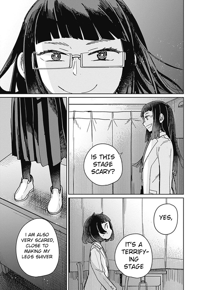 Maku Musubi Chapter 3 page 23 - Chapter 3: Romeo and Juliet