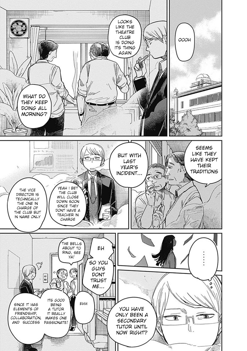 Maku Musubi Chapter 3 page 3 - Chapter 3: Romeo and Juliet