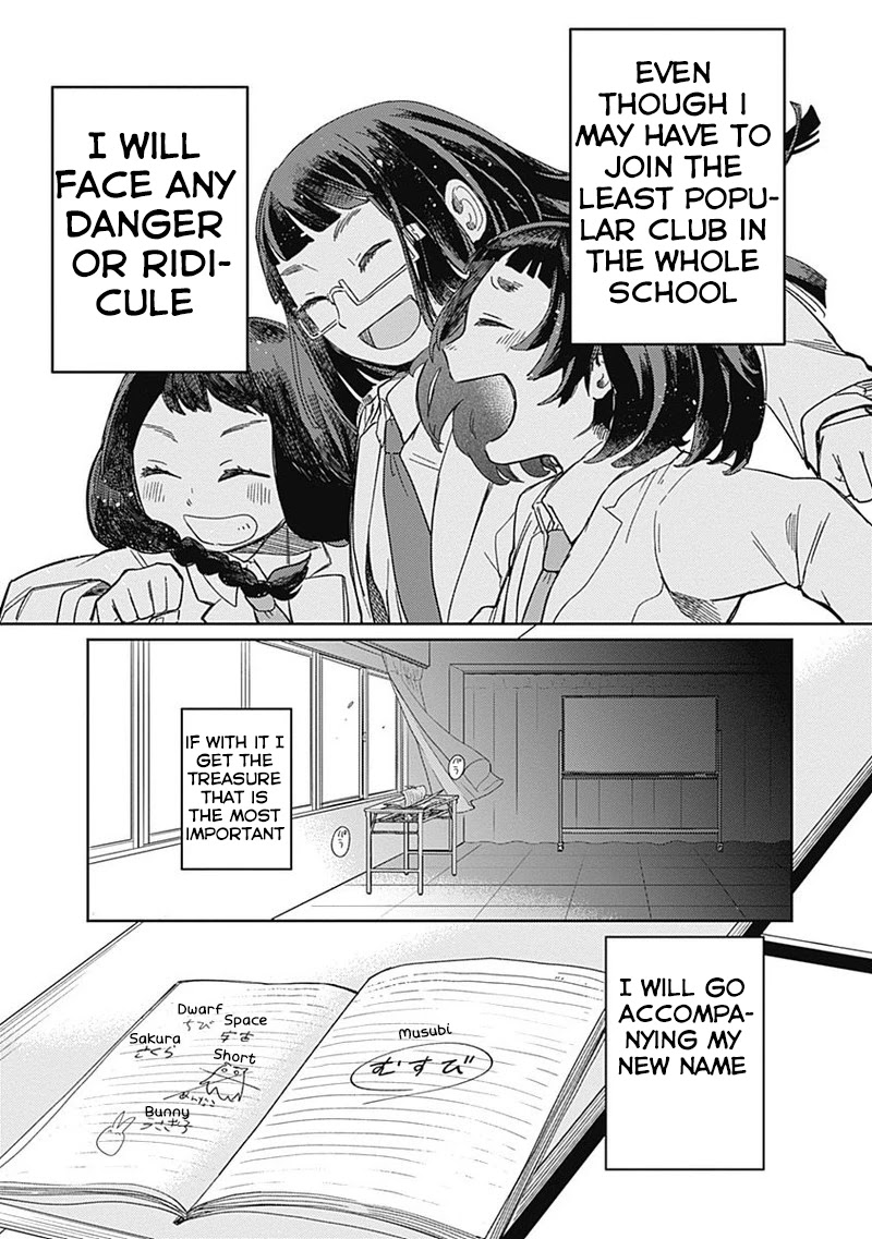 Maku Musubi Chapter 3 page 33 - Chapter 3: Romeo and Juliet