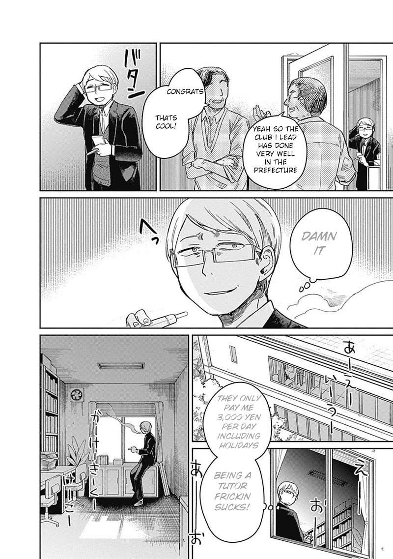 Maku Musubi Chapter 3 page 4 - Chapter 3: Romeo and Juliet