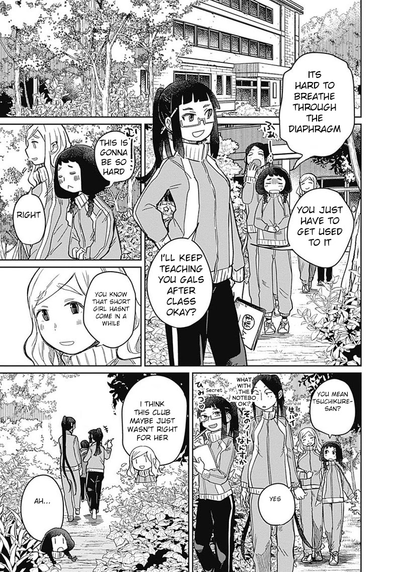 Maku Musubi Chapter 3 page 5 - Chapter 3: Romeo and Juliet