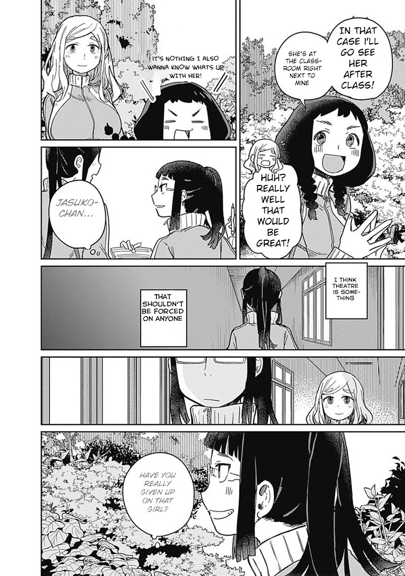Maku Musubi Chapter 3 page 6 - Chapter 3: Romeo and Juliet