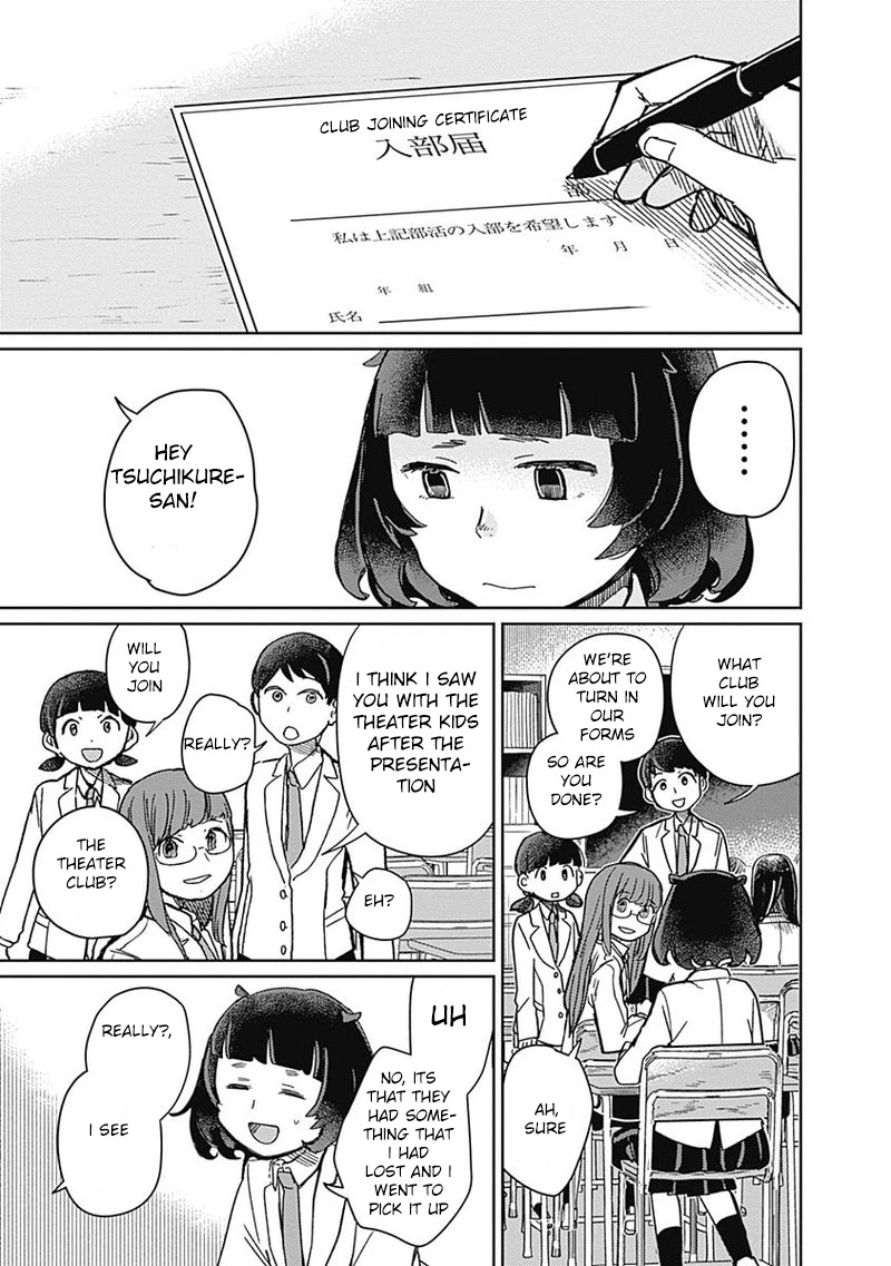 Maku Musubi Chapter 3 page 9 - Chapter 3: Romeo and Juliet