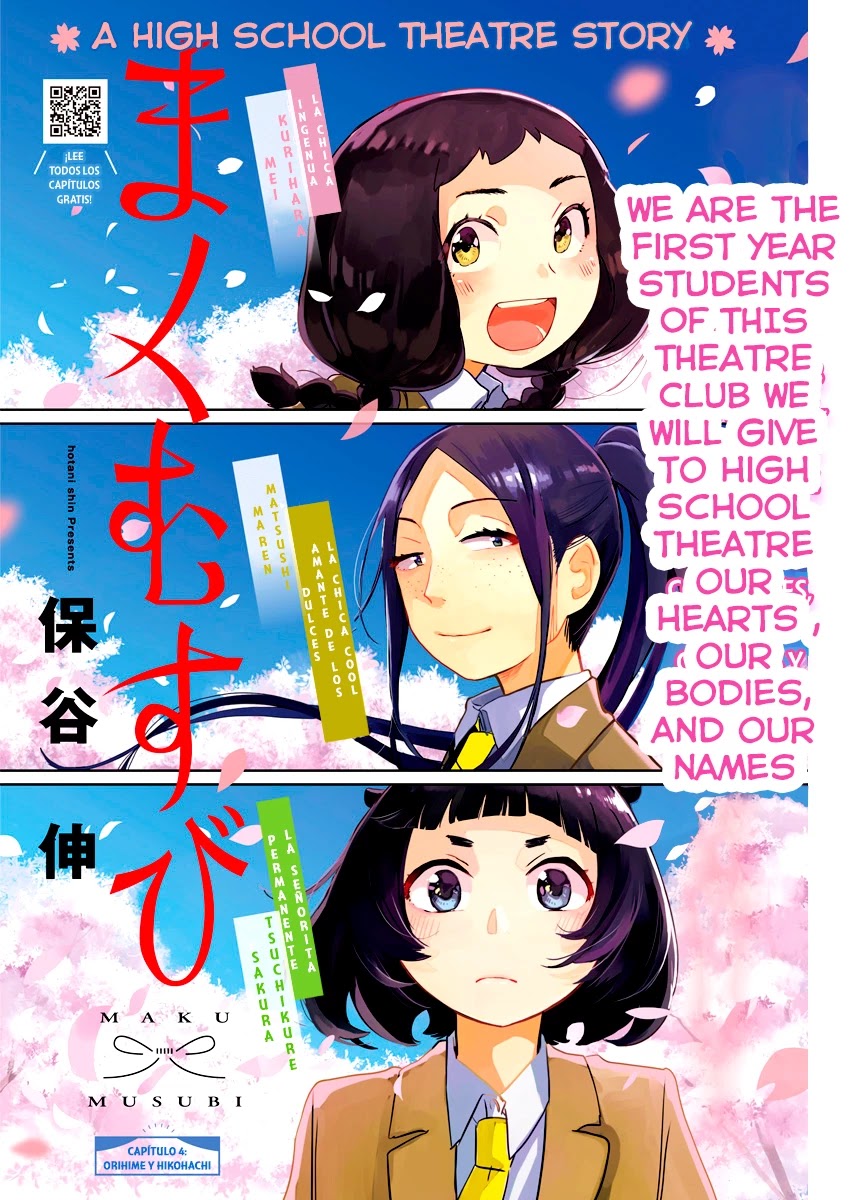 Maku Musubi Chapter 4 page 1 - Chapter 4: Orihime and Hikohachi