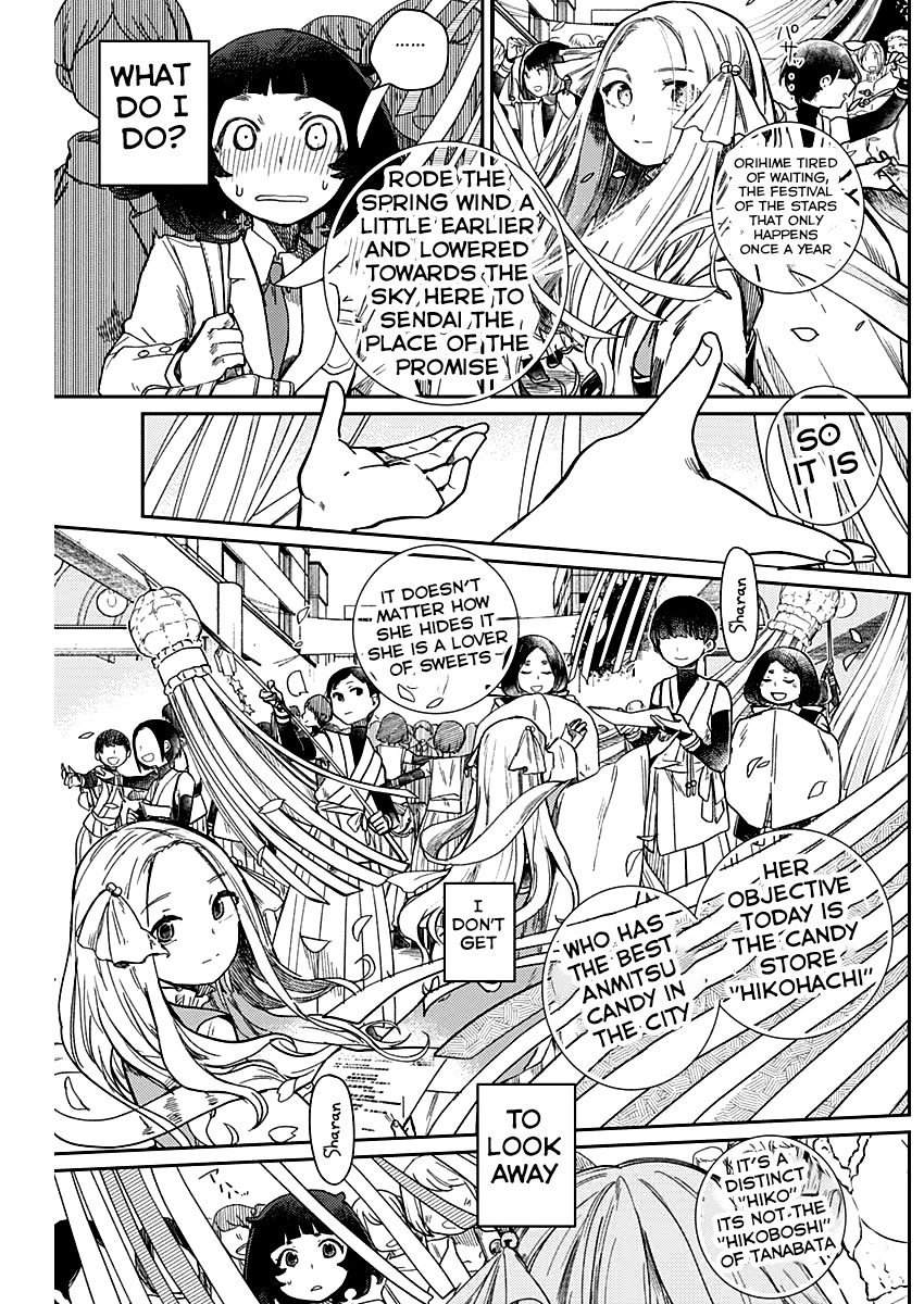 Maku Musubi Chapter 4 page 12 - Chapter 4: Orihime and Hikohachi