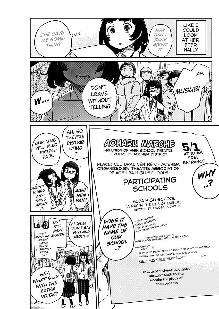 Maku Musubi Chapter 4 page 14 - Chapter 4: Orihime and Hikohachi