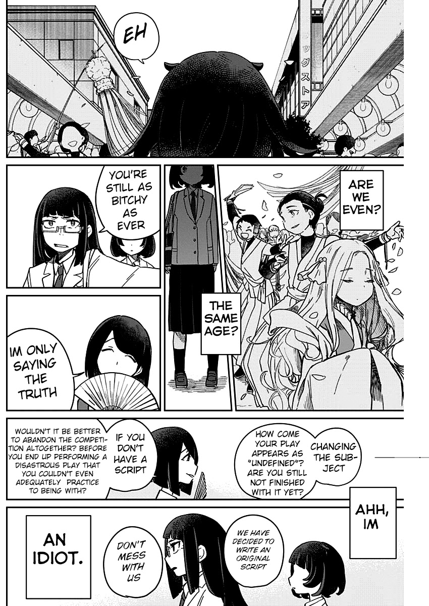 Maku Musubi Chapter 4 page 17 - Chapter 4: Orihime and Hikohachi