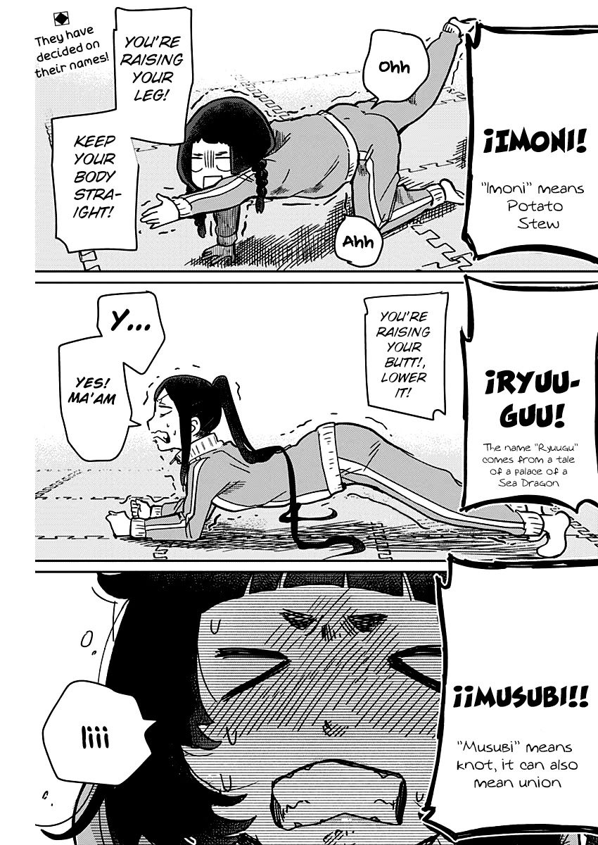 Maku Musubi Chapter 4 page 2 - Chapter 4: Orihime and Hikohachi