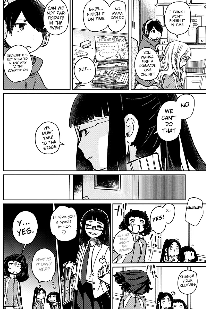 Maku Musubi Chapter 4 page 5 - Chapter 4: Orihime and Hikohachi