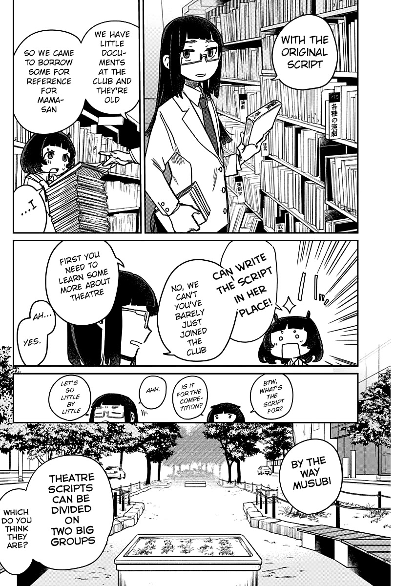Maku Musubi Chapter 4 page 7 - Chapter 4: Orihime and Hikohachi