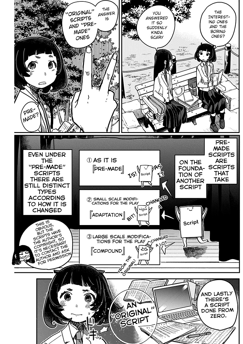 Maku Musubi Chapter 4 page 8 - Chapter 4: Orihime and Hikohachi
