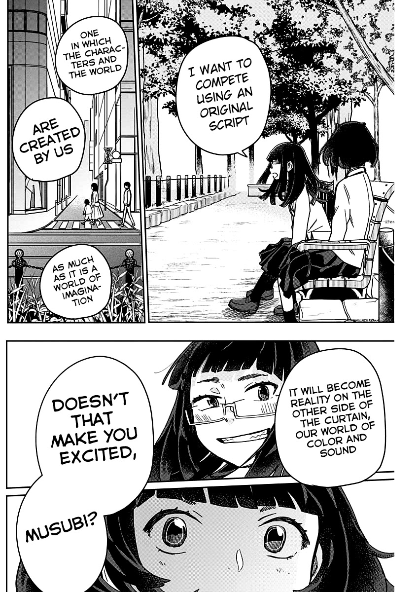 Maku Musubi Chapter 4 page 9 - Chapter 4: Orihime and Hikohachi