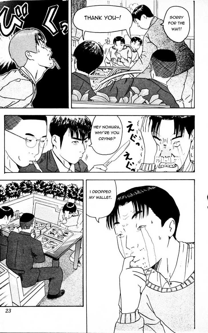 Makuhari Chapter 2 page 1 - Chapter 2