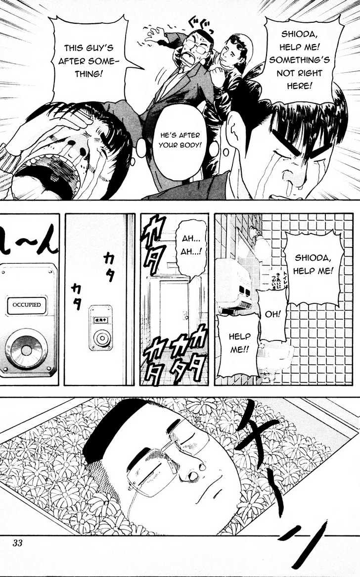 Makuhari Chapter 2 page 11 - Chapter 2