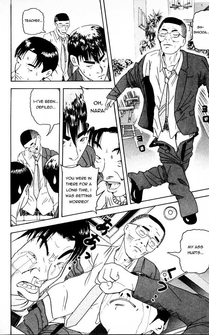 Makuhari Chapter 2 page 12 - Chapter 2