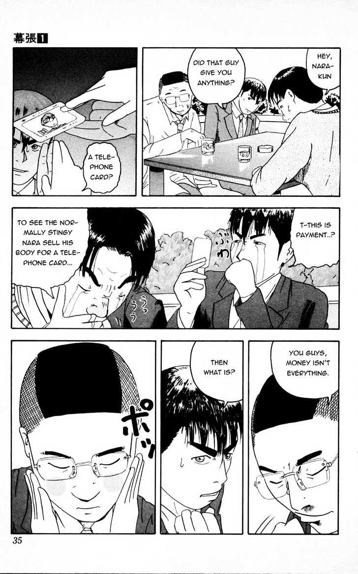 Makuhari Chapter 2 page 13 - Chapter 2