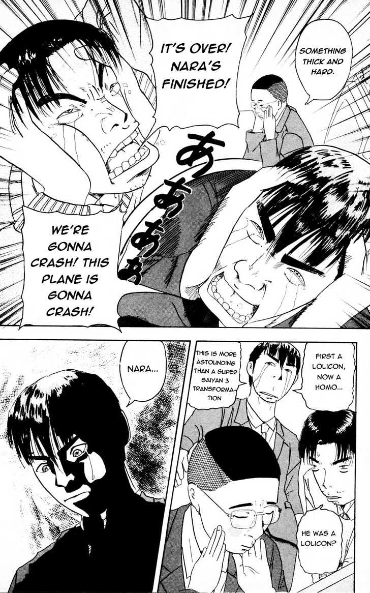 Makuhari Chapter 2 page 14 - Chapter 2