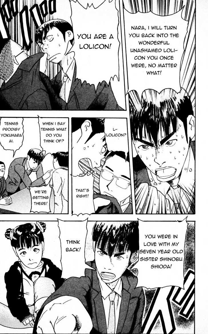 Makuhari Chapter 2 page 15 - Chapter 2