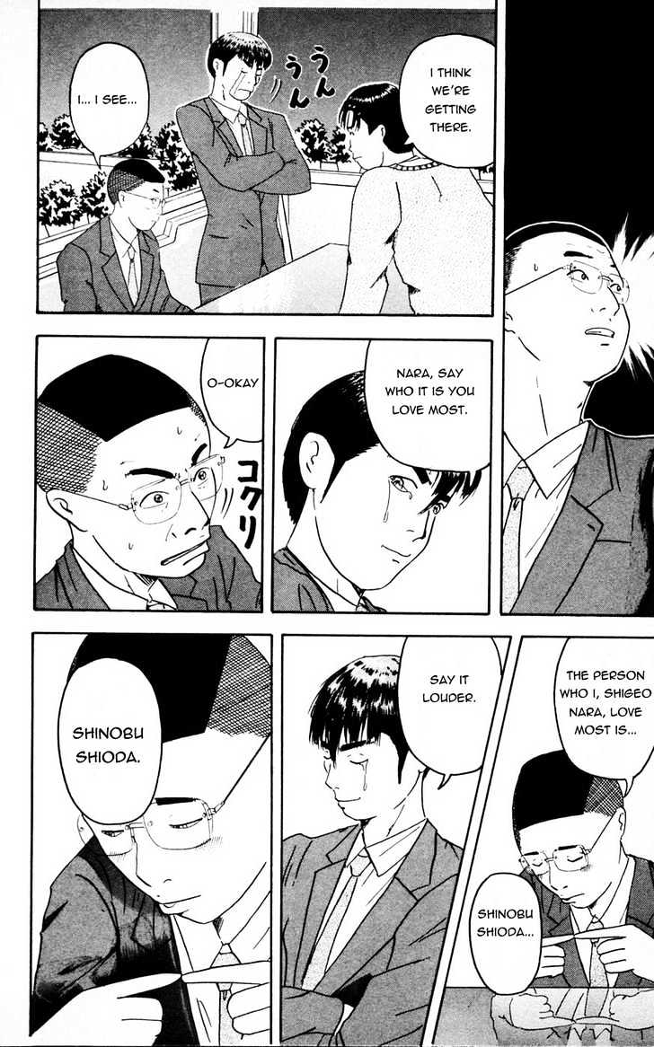 Makuhari Chapter 2 page 16 - Chapter 2