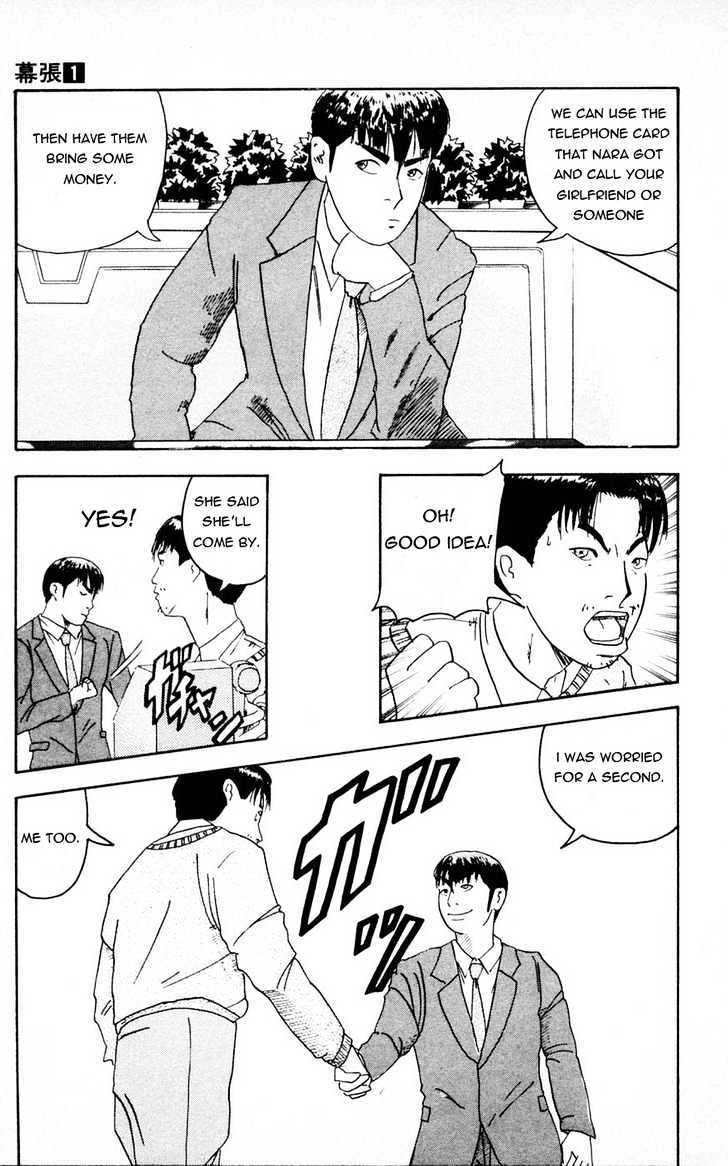 Makuhari Chapter 2 page 19 - Chapter 2