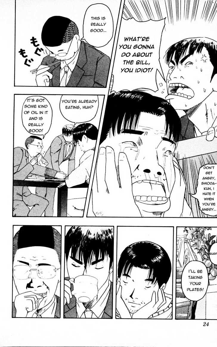 Makuhari Chapter 2 page 2 - Chapter 2