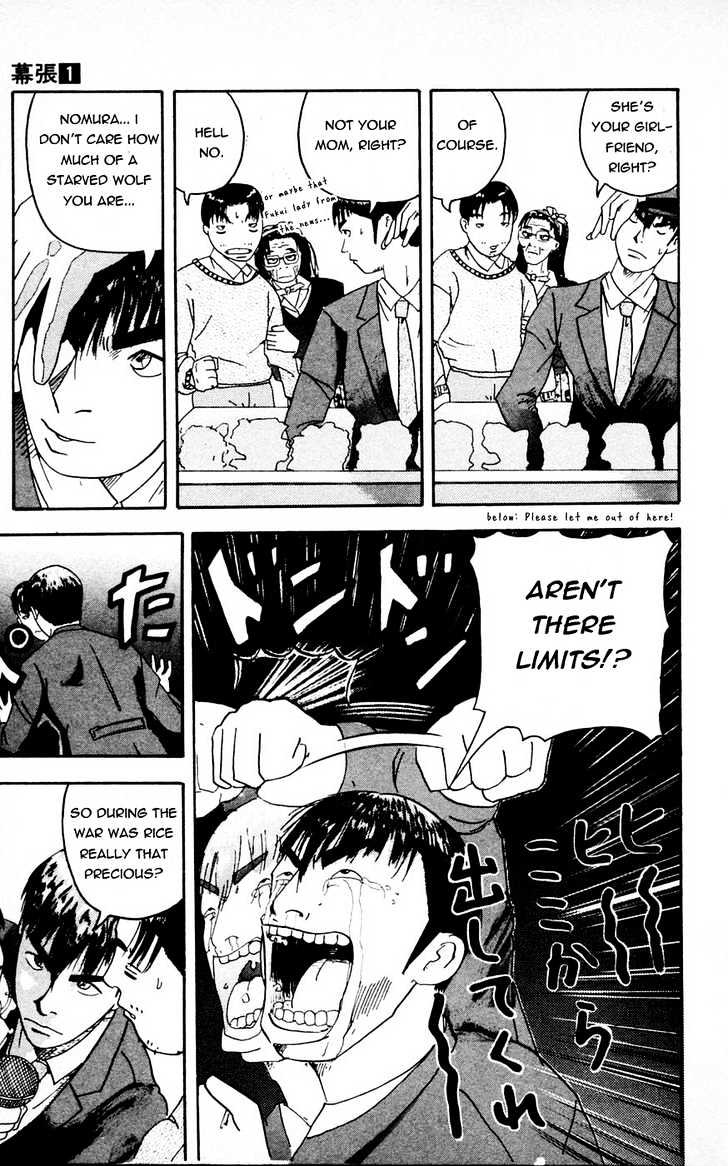 Makuhari Chapter 2 page 21 - Chapter 2
