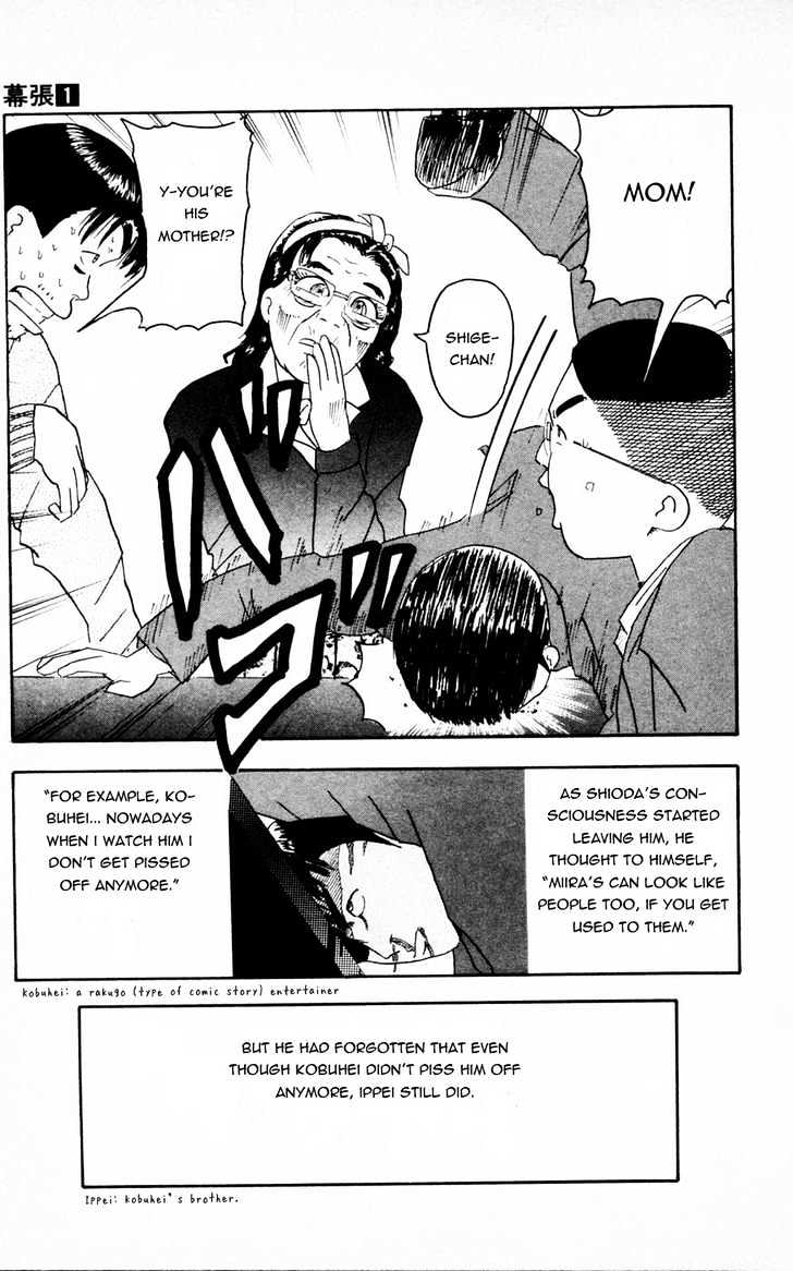 Makuhari Chapter 2 page 23 - Chapter 2