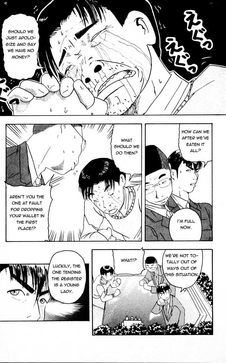 Makuhari Chapter 2 page 3 - Chapter 2