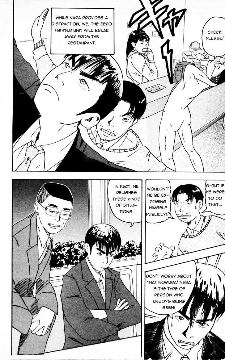Makuhari Chapter 2 page 4 - Chapter 2