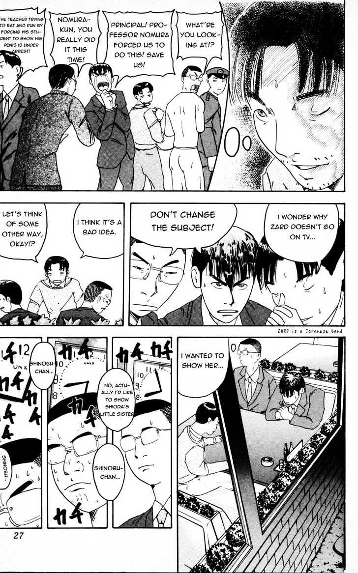 Makuhari Chapter 2 page 5 - Chapter 2