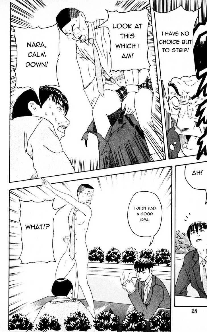 Makuhari Chapter 2 page 6 - Chapter 2