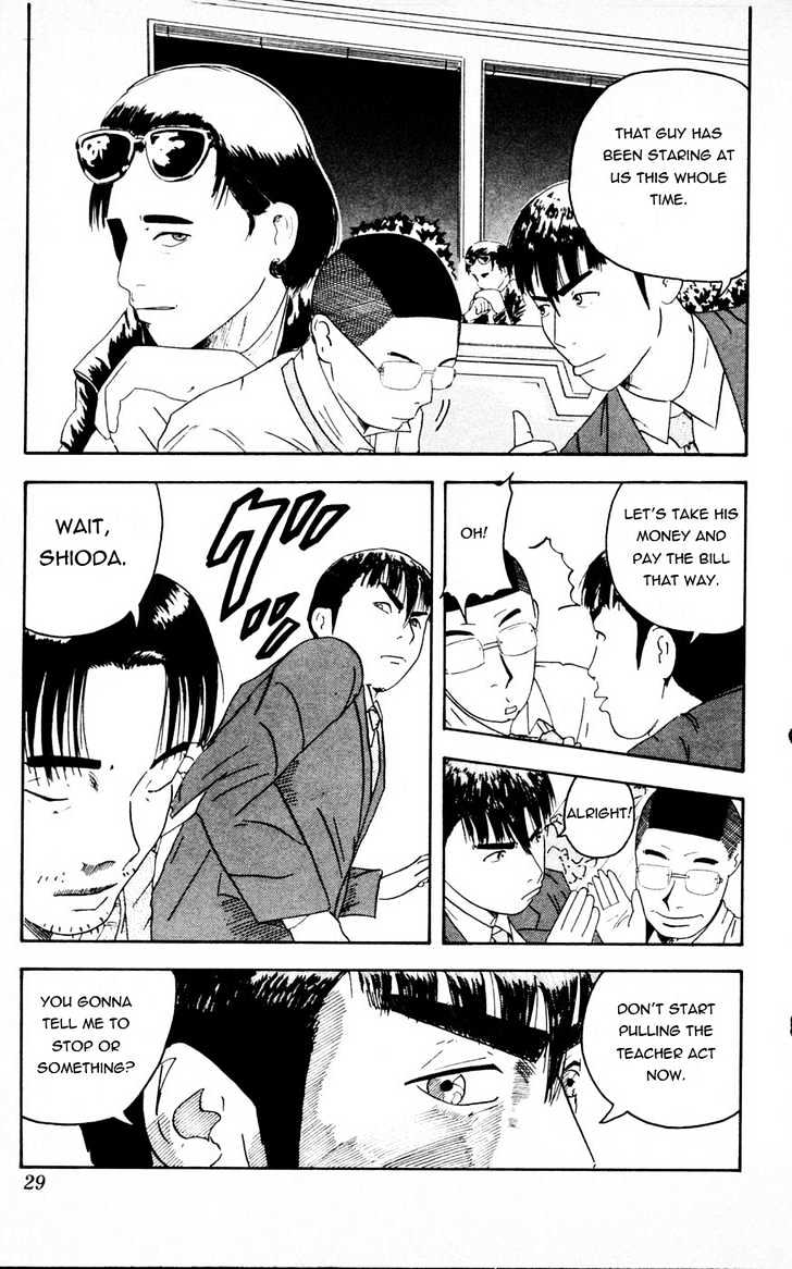 Makuhari Chapter 2 page 7 - Chapter 2