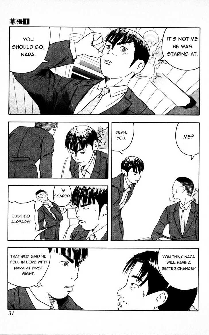 Makuhari Chapter 2 page 9 - Chapter 2