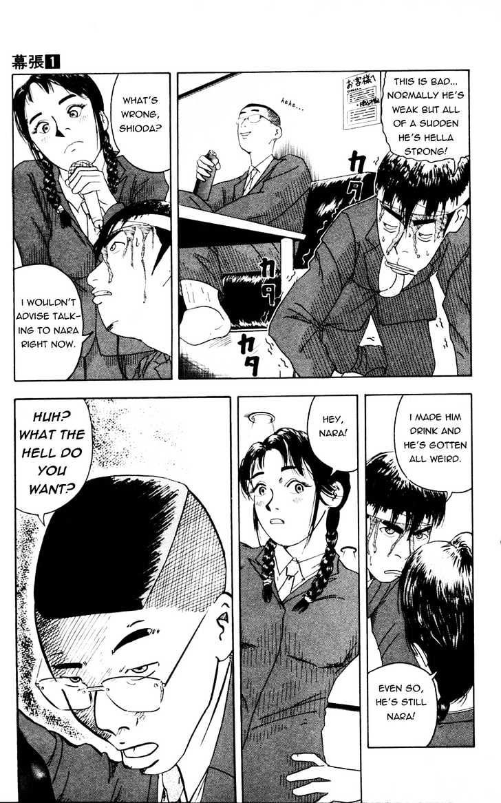 Makuhari Chapter 3 page 11 - Chapter 3