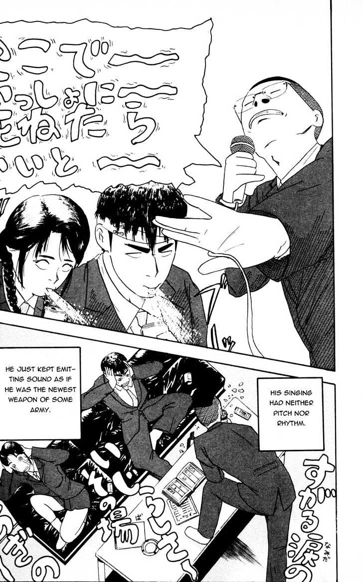 Makuhari Chapter 3 page 13 - Chapter 3
